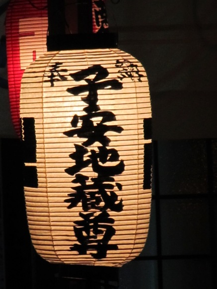 地蔵盆の夜