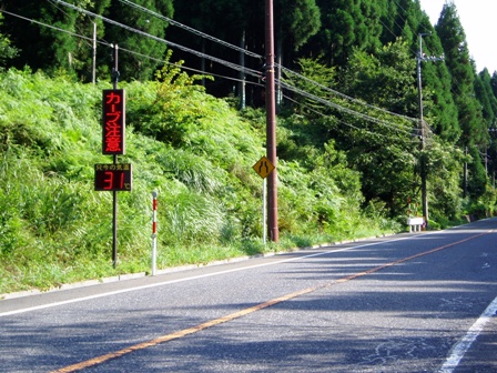 昨日の景色･･今日はどうかな？