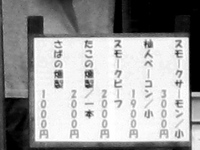 湖南市から、たかしま市民まつり・・敦賀へ