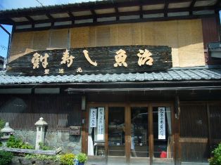 海津の町並を通過