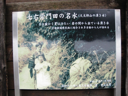 雪深の山里・・椋川集落