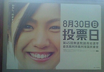 消費税・・２０年経過ですって。