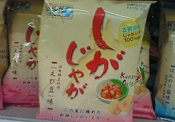 夕方から雨に・・メダカも