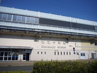 omi-imazu station