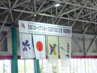 日本スポーツマスターズ：自転車