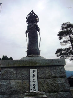 西江寺（せいこうじ）