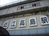 ガリバー旅行