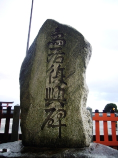 若干冬型でした