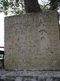 桜の後の・大崎観音
