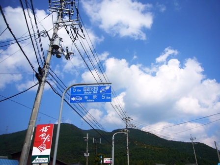 マキノ町在原、少しの秋を。