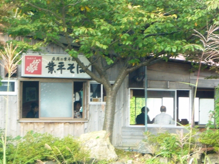 マキノ町在原、少しの秋を。