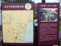 ちょと気になる公園