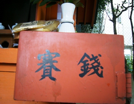 身近で初午祭