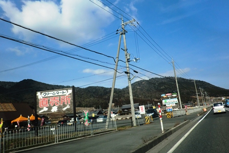 蕾梅・・旧国道１６１号南から