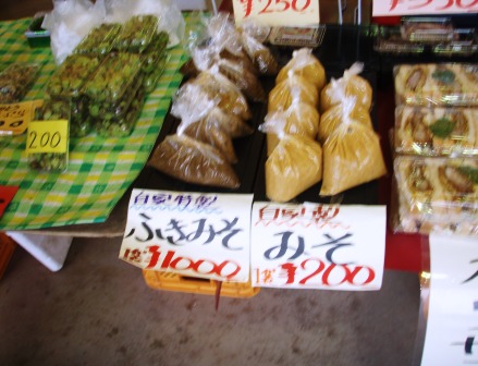 朽木・日曜朝市