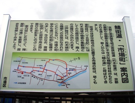 朽木・日曜朝市