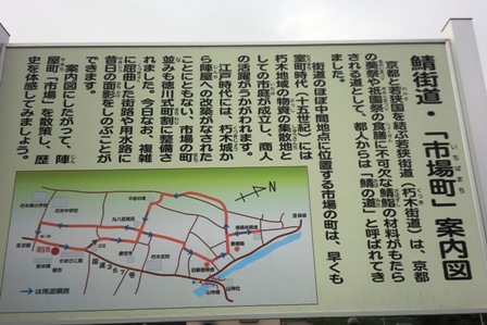 11月当初に・・道の駅くつき新本陣でのイベント