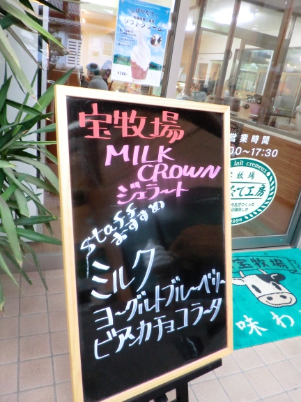 勤労感謝の日で・・