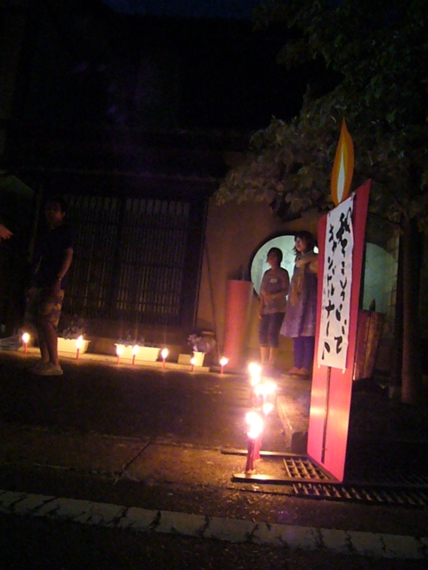 キャンドルナイト2008夏至・大與蝋燭店