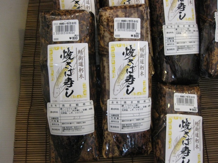 蓑虫（みのむし）