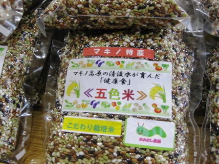 道の駅マキノ追坂峠ｲﾍﾞﾝﾄでした