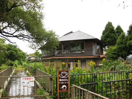 新旭水鳥観察センター