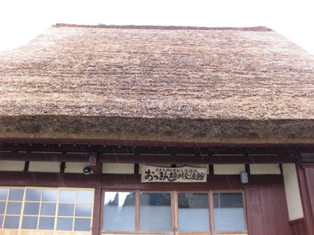 都市農村交流拠点施設「おっきん椋川交流館」