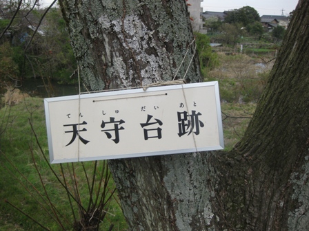 大溝城跡へ・・