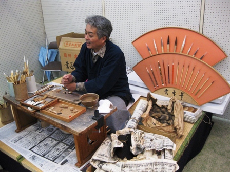 高島市産業フェア2008　伝統工芸