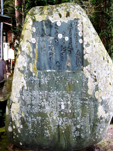 白髭神社