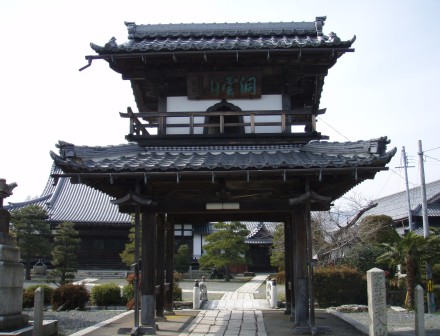 曹澤寺（そうたくじ）
