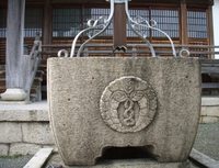 曹澤寺（そうたくじ）