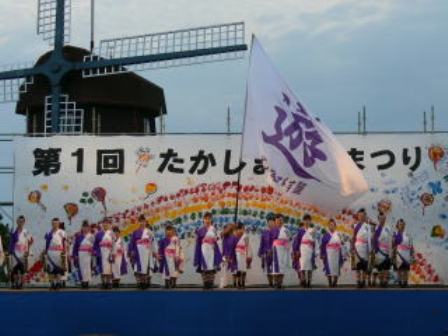たかしま市民まつり