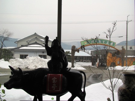 「焼肉・精肉　宝亭」のお店で昼食　雪も在りですが・・