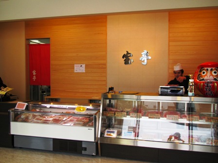 「焼肉・精肉　宝亭」のお店で昼食　雪も在りですが・・