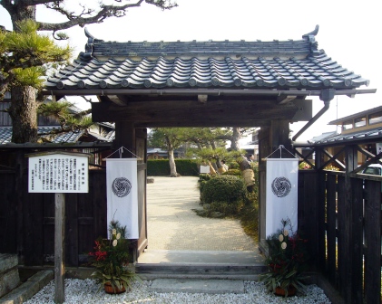 藤樹書院・鏡開き