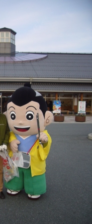 よえもん君