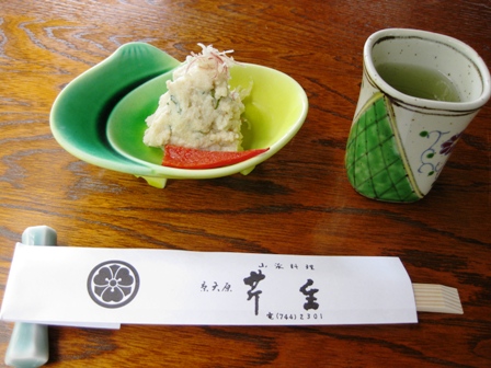 京都大原のお宿「芹生」（せりょう）さんで昼食・・