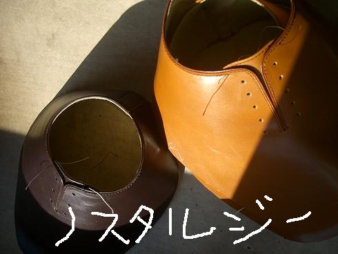 2月17日放送♪八幡靴♪有限会社リバーフィールド☆その1