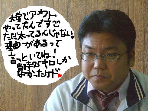 12月2日放送♪簡易風呂♪株式会社サンクフルハート☆その1