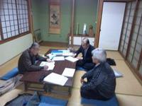 広報紙編集会議