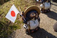 天皇皇后両陛下をお迎えして