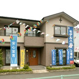 アイフルホーム敦賀店（敦賀展示場）