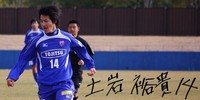 2011_14_土岩裕貴