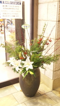 今週のお花