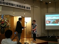 滋賀web大賞2010 表彰式