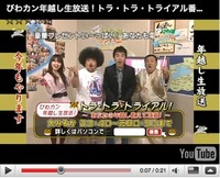 2009年12月29日