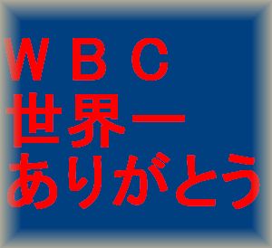 さすがイチロー！！
