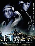 そして号泣