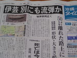 沖縄大好きな人へ